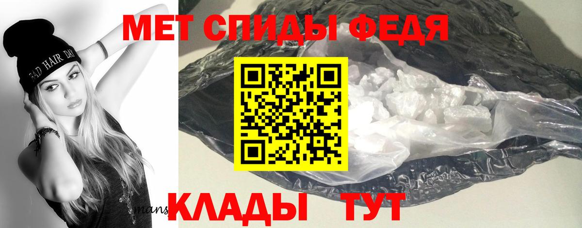 АМФ VHQ Старая Купавна