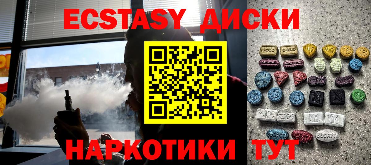 Экстази Philipp Plein Старая Купавна
