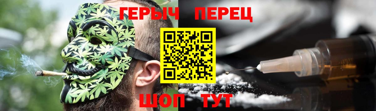 Героин герыч  ГЕРОИН  Старая Купавна  Вход с VPN 