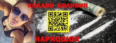 героин Бугуруслан