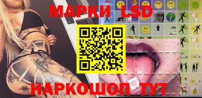 марки nbome Бузулук