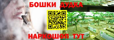 марки nbome Бузулук