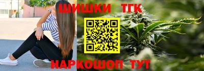 марки nbome Бузулук