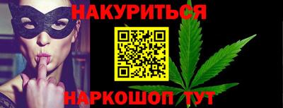 марки nbome Бузулук