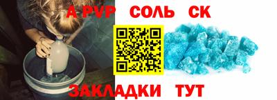 героин Бугуруслан