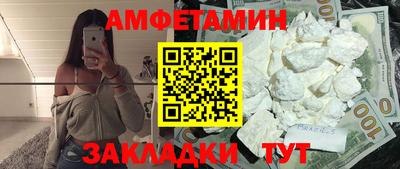 героин Бугуруслан