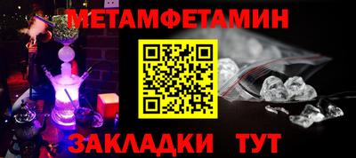 героин Бугуруслан