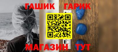 героин Бугуруслан