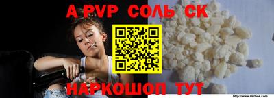 героин Бугуруслан