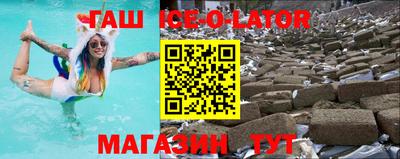 альфа пвп Будённовск