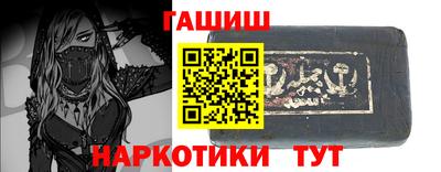 героин Бугуруслан