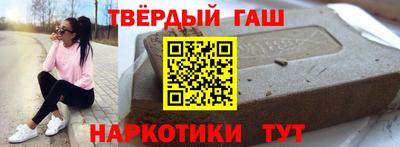 марки nbome Бузулук