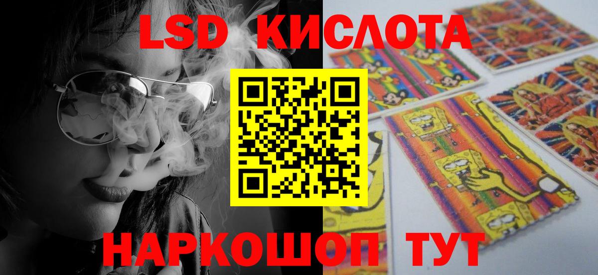 LSD-25 экстази  Вход с VPN  Старая Купавна  ЛСД экстази ecstasy  LSD-25 экстази кислота 