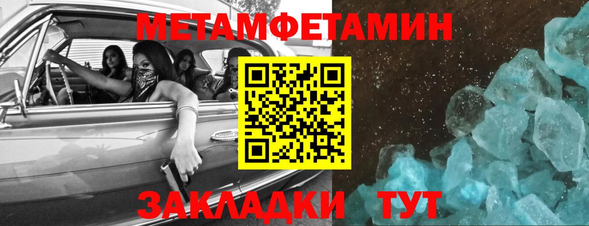 Первитин витя Старая Купавна