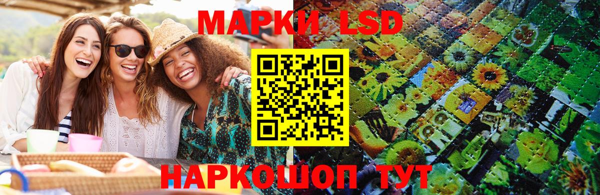цены наркотик  Вход с VPN  Старая Купавна  Наркотические марки 1500мкг  Марки 25I-NBOMe 