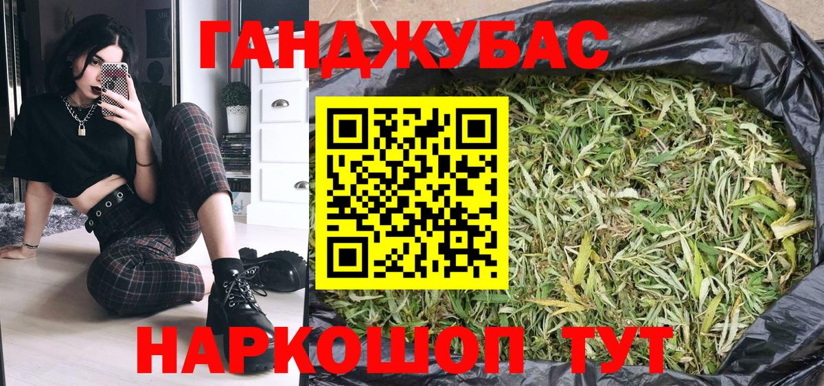 Шишки марихуана конопля Старая Купавна