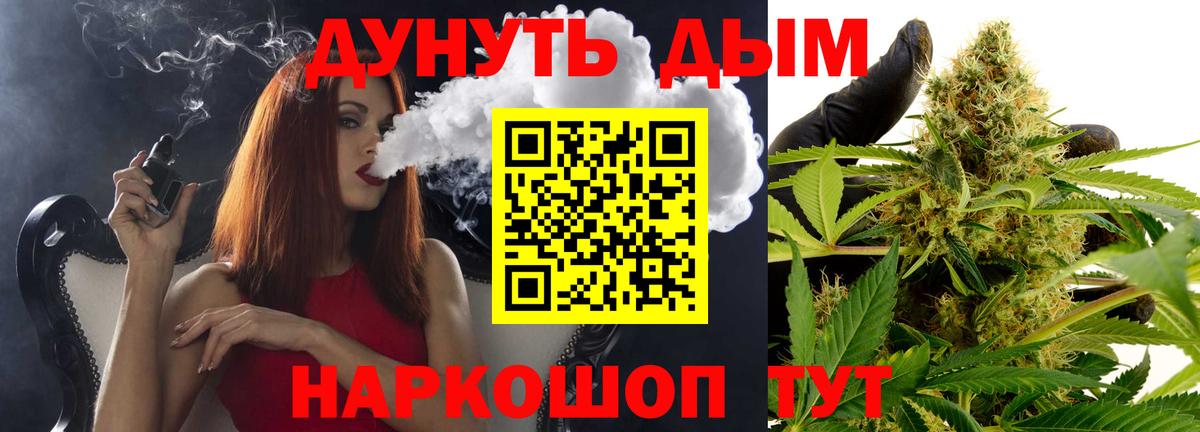 Шишки марихуана сатива  Вход с VPN  Старая Купавна  Бошки марихуана THC 21%  Марихуана конопля 
